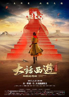 我的阿勒泰